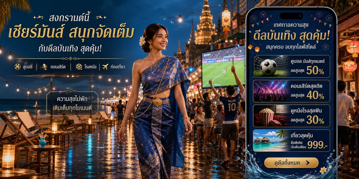 bet365